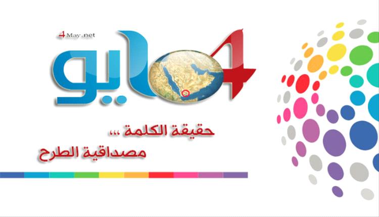 سلاح الجو السعودي يقصف مواقع لقوات النخبة الحضرمية في وادي نحب بحضرموت