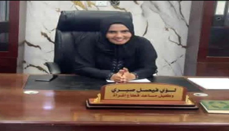 هذه لؤي صبري..من أسرة رياضية عدنية عريقة.