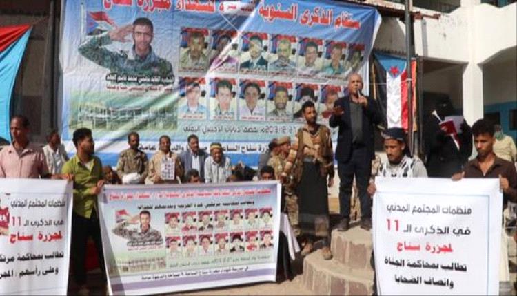 مجزرة سناح.. جريمة تفضح وحشية الاحتلال اليمني