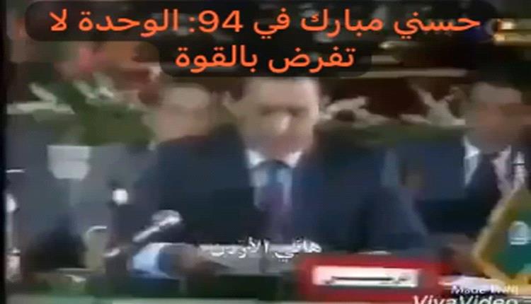 قمة الطائف 1994م لرؤساء الدول العربية تدعو علي عبدالله صالح المثول للحوار السلمي
