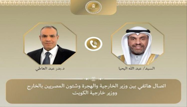 وزيرا خارجية مصر والكويت يبحثان تطورات الأوضاع بغزة والقرن الأفريقي