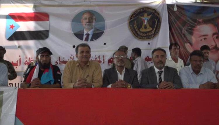 جماهير زنجبار تواصل الاعتصام دعمًا لإعلان دولة الجنوب العربي