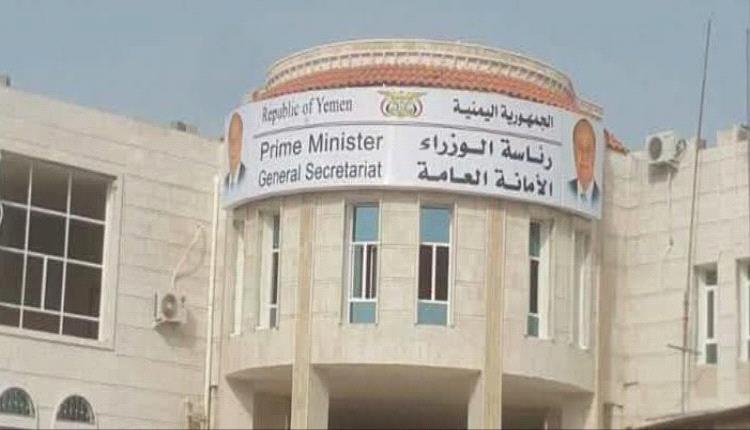 الأمانة العامة لمجلس الوزراء بالعاصمة عدن تؤيد خطوات المجلس الانتقالي الجنوبي بقيادة الرئيس القائد عيدروس قاسم الزُبيدي