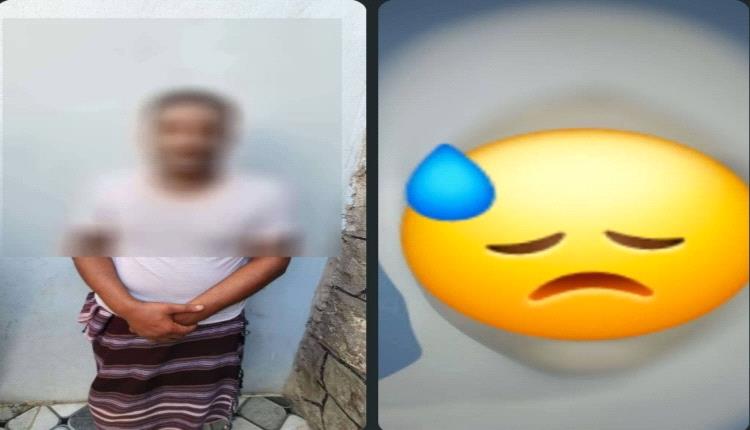 إدارة أمن عدن تكشف حقيقة قضية الفتاة أبرار رضوان وتفند شائعات الاختطاف.
