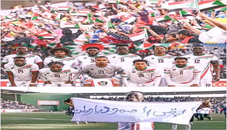 لن أتعجل الحكم على منتخب السودان في أمم إفريقيا الحالية..