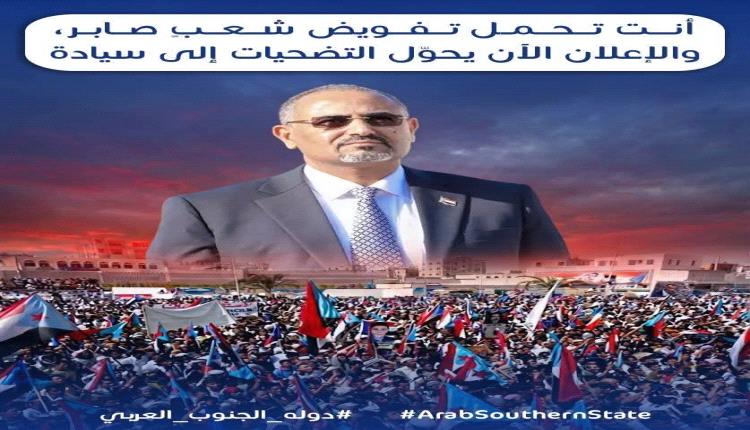 السعودية تُسقِط آخر أقنعتها.. والجنوب العربي  يتحرّر من قيود الوصاية!