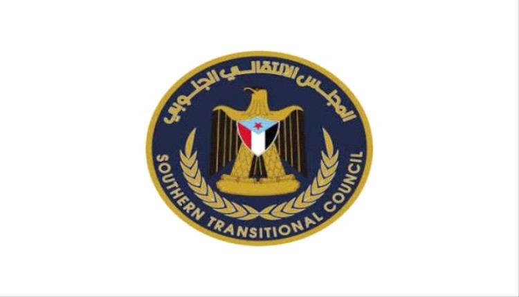 انتقالي لحج يدين الضربات السعودية ويؤيد البيان المشترك لأعضاء مجلس القيادة الرئاسي
