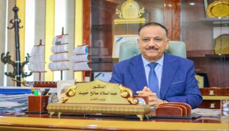 النقل تؤيد بشكل مطلق بيان أعضاء مجلس القيادة الرئاسي