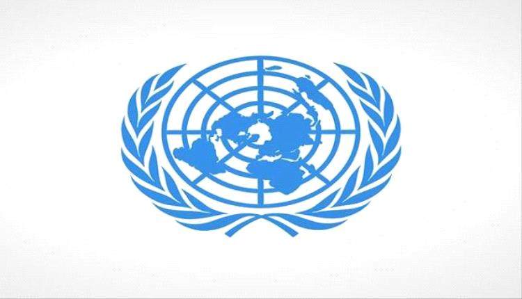 الأمم المتحدة تحذر من تعطيل لعمليات ميناء المكلا في حضرموت