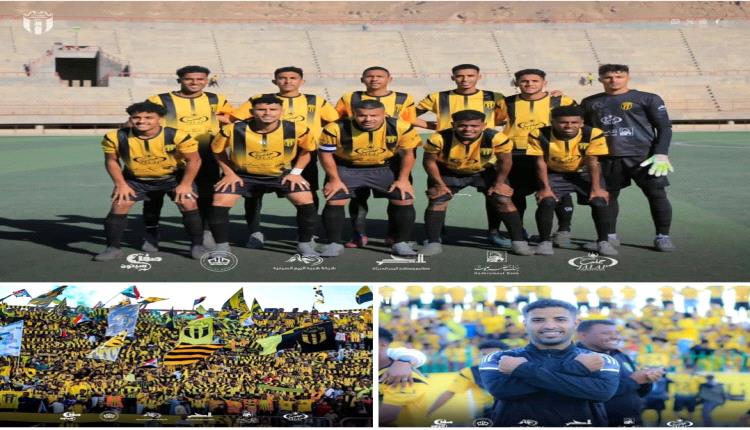 كرة القدم الحقيقية أنصفت نادي اتحاد حضرموت..لو لم تفعل ذلك لكانت من الظالمين..