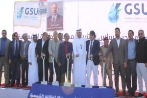 وزير الكهرباء يضع حجر الأساس لمشروع محطة الطاقة الشمسية بمحافظة الضالع. 