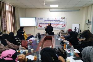 تنظيم ندوة بعدن حول الحقوق والحماية القانونية للأشخاص المتعايشين مع فيروس نقص المناعة
