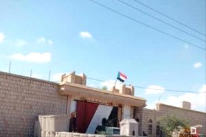 أعلام الجنوب ترفرف فوق السجن المركزي ومطار الغيضة الدولي في المهرة بعد استلام القوات الجنوبية للمرافق الحيوية
