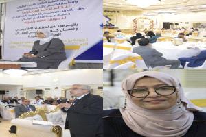 عدن تحتضن ورشة علمية حول جودة برامج الدراسات العليا في مؤسسات التعليم العالي اليمنية