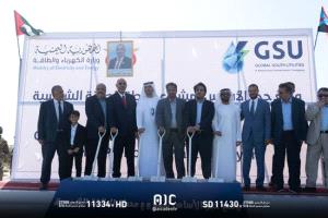 الرئيس الزُبيدي يضع حجر أساس المحطة الشمسية الإماراتية في أبين