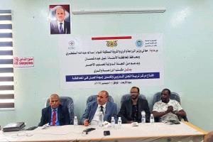 افتتاح مشروع إعادة تأهيل مركز تدريب النحالين في مبنى مكتب الزراعة بمحافظة تعز