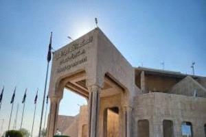 المحكمة الاتحادية العليا تصادق على النتائج النهائية لانتخابات البرلمان العراقي