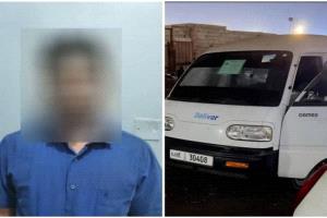 شرطة الممدارة تستعيد حافلة مسروقة بعد يومين من الواقعة