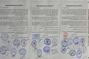 عاجل | قبائل حضرموت تستنكر قصف الطيران السعودي لمعسكر بغيل بن يمين