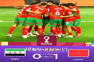 انتهت مغامرة المنتخب السوري في بطولة كأس العرب عند حدود الدور ربع النهائي..