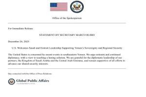 بيان من الوزير ماركو روبيو

