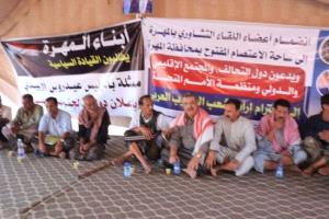 اتحاد الحقوقيين الجنوبيين في المهرة ينضم لاعتصام الغيضة