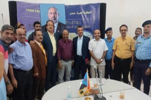 المنطقة الحرة في عدن تعلن تأييدها الكامل لقرارات الرئيس الزُبيدي