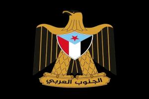 نحو الأستقلال الثاني.