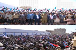 البيان الختامي للفعالية الجماهيرية الحاشدة التي شهدتها مدينة عتق بمحافظة شبوة اليوم الخميس 18 ديسمبر 2025م. 