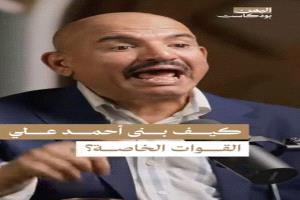 الخجع المجيدع المخيدع والخيانة الوطنية 