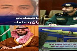 صفعة إيرانية تهزّ عرش الحوثي في صنعاء.. شهلاني يمزّق شعار “المو..ت لأ..مريكا” ويهدد بإعادتهم إلى صعدة!