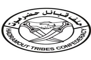 حلف قبائل حضرموت يعلن التوصل إلى اتفاق مع السلطة المحلية بحضور وفد سعودي ( نص الاتفاق)