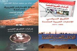 ذكرى الإتحاد تخليد لذكرى القائد المؤسس