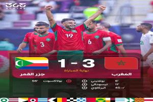 بداية الغيث المغربي ليس قطرة بل ثلاث قطرات..أعقبها زئير متوسط المدى..