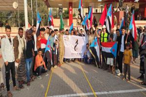 اتحاد طلاب جحاف يشارك في الاعتصام المفتوح بساحة العروض في العاصمة عدن. 