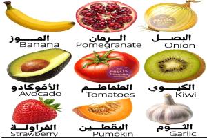 فؤائد مذهلة ل" 9 " أطعمة طبيعية للوقاية من قرجة المعدة وحماية الجسم من الكوليسترول الخضار