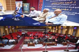 عدن تستعد لاستضافة مهرجان الشعوب والتراث الدولي