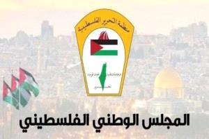 المجلس الوطني الفلسطيني يرحب بقرار أممي يلزم الاحتلال بضمان وصول المساعدات لـالأونروا