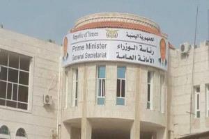 الأمانة العامة لمجلس الوزراء بالعاصمة عدن تؤيد خطوات المجلس الانتقالي الجنوبي بقيادة الرئيس القائد عيدروس قاسم الزُبيدي