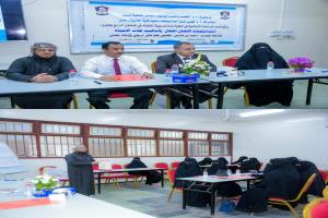 كلية التربية عدن تنظم دورة تدريبية حول استراتيجيات الاتصال الفعال وجذب الانتباه