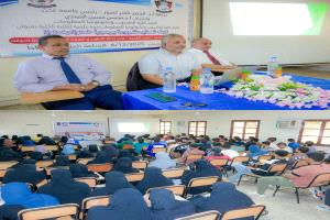 كلية الحاسوب بجامعة عدن تعزز مهارات طلابها بندوة علمية حول خطوات صناعة المشروع البرمجي