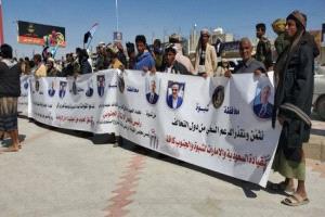 حشود من حبان ورضوم ودهر تصل إلى ساحة اعتصام عتق .