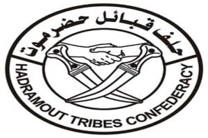 حلف قبائل حضرموت يثمن نجاح عملية المستقبل الواعد في الوادي والصحراء