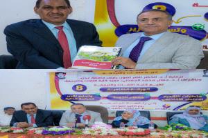 كلية اللغات تسلم رئيس جامعة عدن تقرير الدراسة الذاتية وتستكمل متطلبات الاعتماد الأكاديمي