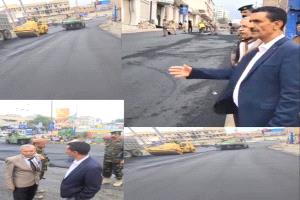 تعز.. «المشمر» يتفقد سير العمل في مشروع استكمال سفلتة شارع المالية حتى جولة الشعب