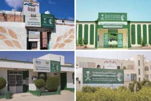 بدعم من مركز الملك سلمان للإغاثة والأعمال الإنسانية الأمين تواصل تقديم خدماتها النوعية لذوي الاعاقة 