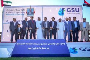 الرئيس الزُبيدي: نثمن دور الإمارات التنموي والإنساني