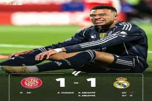 عندما انتزع كليان مبابي هدف التعادل في مرمى جيرونا في الشوط الثاني من ركلة جزاء.