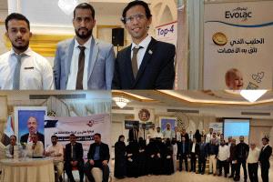 بدعم الراعي الماسي شركة ايفولاك المراعي
لجنة النشاطات العلمية تحتفل بإشهار الجمعية العلمية لطب الأطفال بالعاصمة عدن 