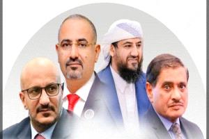 بيان تأييد صادر عن وزارة الاوقاف والإرشاد -عدن
